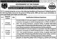 E-Rozegar Technical Education and Vocational Training Authority Lahore Job August 16, 2020