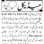 Jobs in Lady Health Visitor & Nurse August 28, 2020 in Peshawar