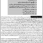 Junior Clerk KPK Police August 13, 2020