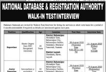 Junior Executive National Database & Registration Authority (NADRA) Jobs August 11, 2020