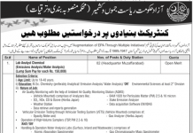 Lab Analyst Chemical Planning and Development Department AJk Jobs August 15, 2020