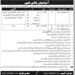 LDC (Lower Division Clerk) EME Center Record Wing Quetta Cantt Jobs August 12, 2020