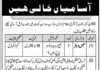 Mess Waiters 63 Medium Rajment Artillery Dera Nawab Sahib Cantt Jobs August 24, 2020
