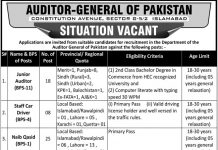 Naib Qasid Auditor General of Pakistan Jobs August 10, 2020