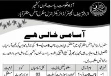 Naib Qasid Central Design Office Muzaffarabad August 22, 2020