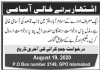 Naib Qasid General Post Office Islamabad August 19, 2020