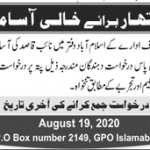 Naib Qasid General Post Office Islamabad August 19, 2020