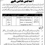 Nazim Natural Resources Department Muzaffarabad Jobs August 15, 2020