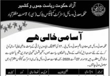 Nazim Natural Resources Department Muzaffarabad Jobs August 15, 2020