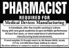 Pharmacist Medical Devices Manufacturing Jobs August 10, 2020