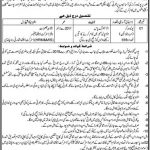Polio Worker District Health Authority Rawalpindi Jobs August 06, 2020