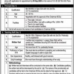 Principal ASIER Pano Aqil Cantt Jobs August 26, 2020