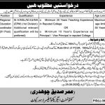 Regional Education Coordinator Cantonment Board Lahore Region Jobs August 13, 2020