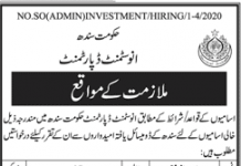 Sanitary Worker Investment Department Govt of Sindh Jobs August 13, 2020