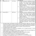 Secretary Pakistan Medical and Dental Council Jobs August 14, 2020