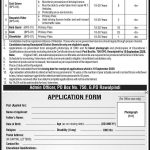 Security Guard General Post Office Rawalpindi August 24, 2020