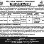 Security Guard Faisalabad Garment City Company August 05, 2020