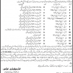 Security Supervisor Chief Minister Sectriate Balochistan Jobs August 19, 2020