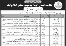 Security Supervisor Allama Iqbal Open University Islamabad Jobs August 07, 2020