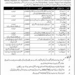 Sub Engineer Agriculture Livestock and Irrigation Secretariat Jobs August 27, 2020