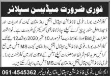 Supplier Cantonment Board Multan Jobs August 27, 2020