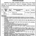 UDC Ministry of Information and Broadcasting Jobs August 07, 2020