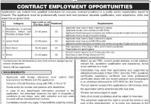Jobs in Customer Relations Officer & Junior Clerk 30 September, 2020