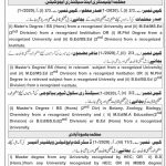 Jobs in Elementary & Secondary Education AJKPSC 12 September, 2020