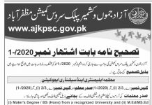 Jobs in Elementary & Secondary Education AJKPSC 12 September, 2020
