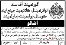 Jobs in Environment Climate Change Sindh for Dispatch Rider 19 September,2020