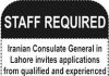 Jobs in Iranian Consulate General Lahore for Translator 30 September, 2020
