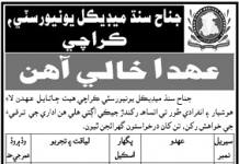 Jobs in Jinnah Sindh Medical University JSMU for Professor 16 September, 2020