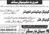 Jobs in Mechanical Maintenance Engineer & Mechanical Fitter 19 September, 2020