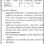 Jobs in Naib Qasid in Saidu Sharif Swat 05 September, 2020