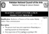 Jobs in National Heritage & Culture Division Islamabad 05 September, 2020