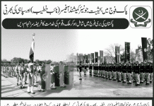Jobs in Pakistan Army Join As Naib Khateeb & Sepoy 21 September, 2020