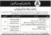 Jobs in Pakistan Coast Guards For General Duty Constable 21 September,2020