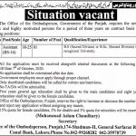 Jobs in Provincial Ombudsman Secretariat Punjab 26 September, 2020