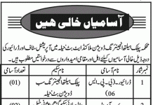 Jobs in Public Health Engineering Division Batkhela for Drivers 04 September, 2020