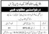 Jobs in Public Health Engineering PHE Division Chitral 08 September, 2020