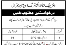 Jobs in Public Health Engineering PHE Division Chitral 08 September, 2020
