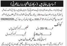 Jobs in Public Sector Organization AJK for Waiter 14 September, 2020