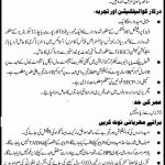 Jobs in Sindh Mass Transit Authority SMTA for Secretary 24 September, 2020