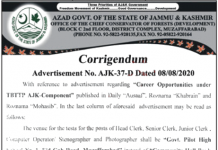 Jobs in TBTTP Ten Billion Tree Tsunami Programme AJK 04 September, 2020