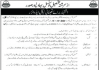 Jobs in Tehsil Council Bahawalpur Saddar Legal Advisor 21 September, 2020