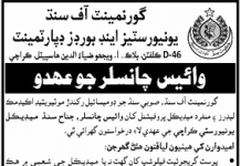 Jobs in Vice Chancellor in Jinnah Sindh Medical University 19 September, 2020