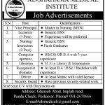 Jobs in Vice Principal & Lecturer Al Shahama Medical Institute 01 September,2020