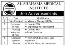 Jobs in Vice Principal & Lecturer Al Shahama Medical Institute 01 September,2020