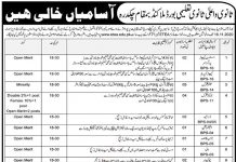 Jobs in Board of Intermediate & Secondary Education Malakand 15 October, 2020