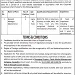 Jobs in Cattle Market Management Company CMMC Sargodha 17 October, 2020